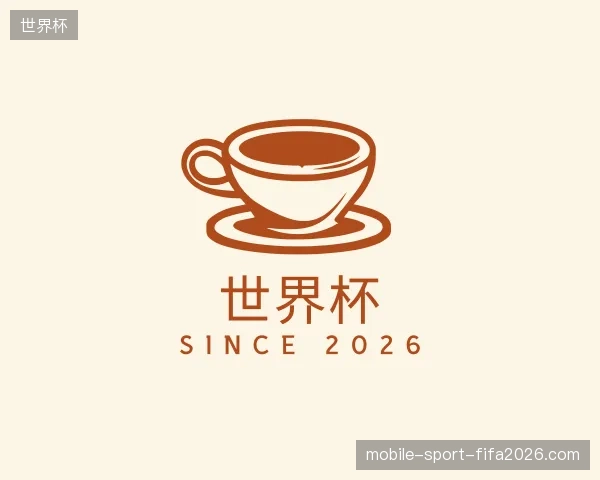 关于世界杯官方网站